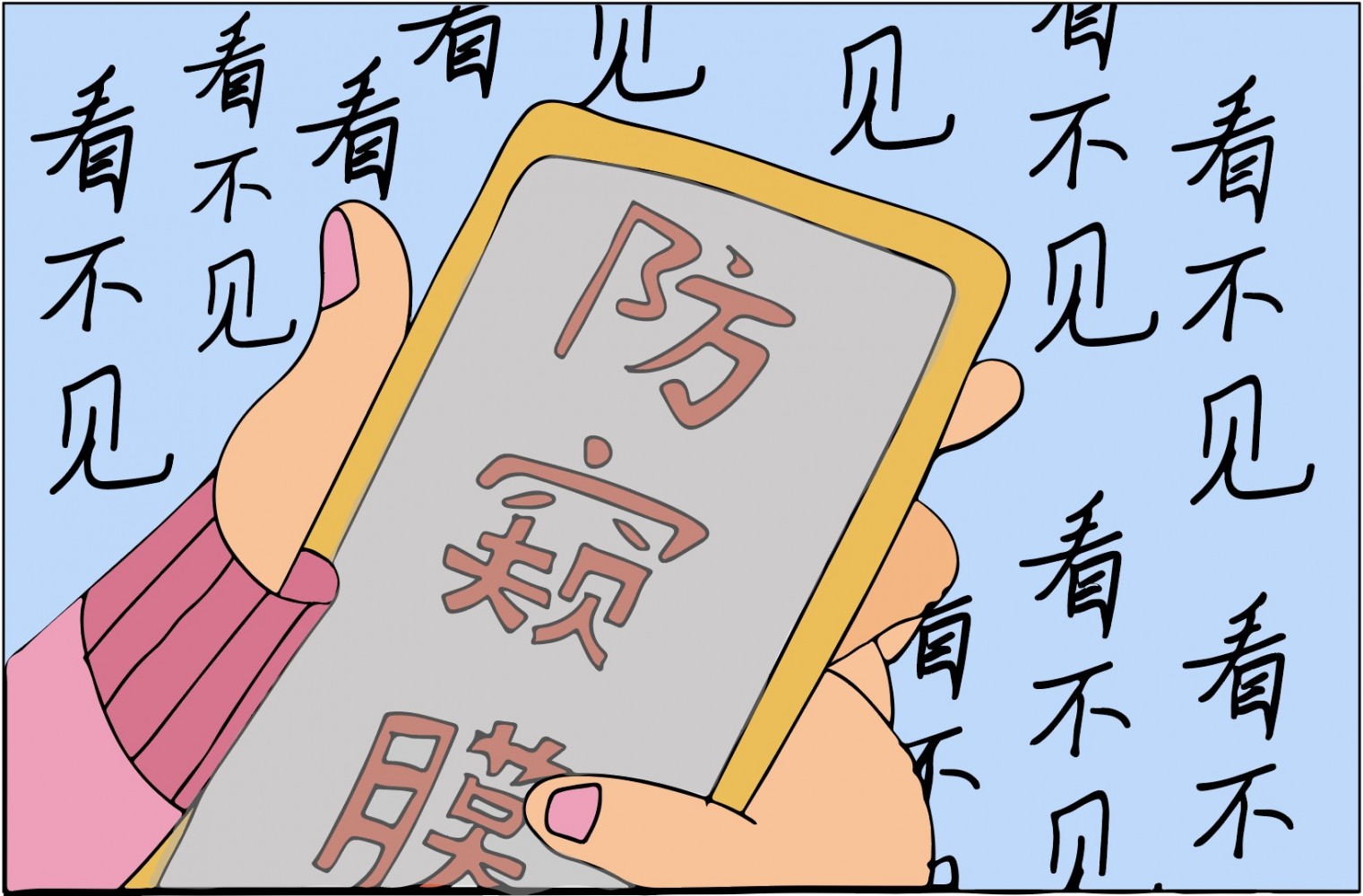 防窺膜保護了隱私卻“偷”走了視力？眼科醫(yī)生揭開隱藏的秘密！